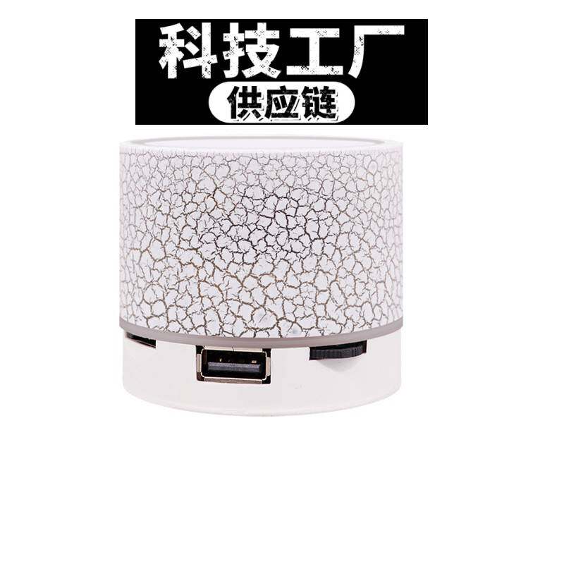 低音炮蓝牙音响无线音箱插卡发光便携式迷你裂纹低音炮音响音响新