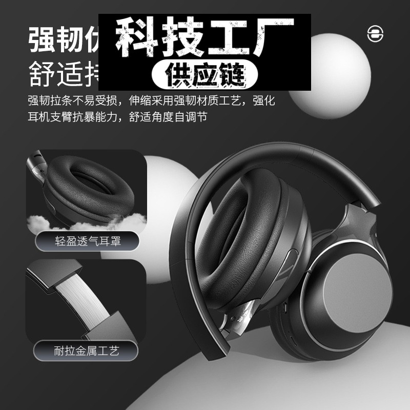 睿禾科技耳机加工头戴式耳机超长续航双声道立体声高耳麦无线蓝牙