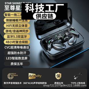 深圳金安达科技蓝牙耳机双耳机新款私模无线耳机超长续航电竞游戏