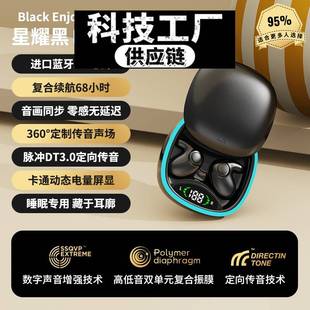 深圳市金安达科技滑盖设计睡眠无线耳机隐形超长待机源头直销私模