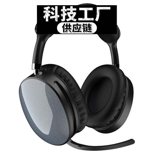 深圳华强北耳机新爆款头戴式蓝牙耳机长续航沉浸式音乐无线游戏耳
