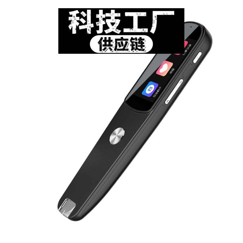 优米直销智能扫读笔版课本通用词典翻译万能点读笔翻译机,智能设备,智能翻译机,淘宝优惠券,粉丝福利购,淘宝优惠卷