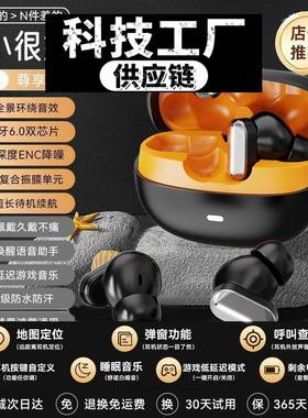 瑞禾科技款新款爆款短柄式无线耳机降噪长续航新款科技运动蓝牙耳