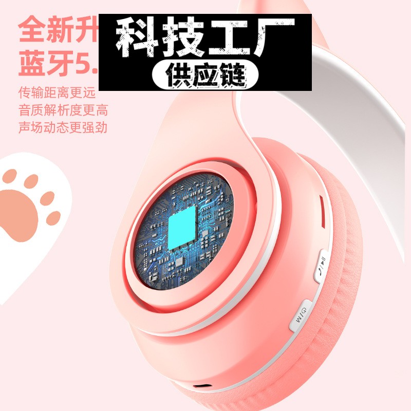 超长续航蓝牙耳机猫耳光头戴式耳机呼吸灯重低音可折叠无线蓝牙耳