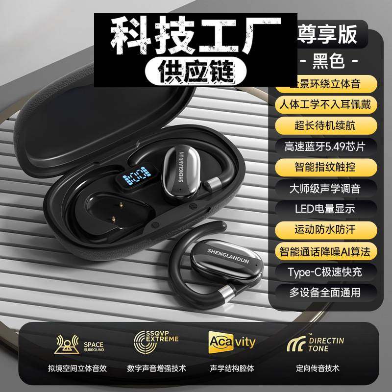 运动蓝牙耳机新款耳机无线不可旋转挂耳式超长续航跑步高音质新款,影音电器,蓝牙耳机,淘宝优惠券,粉丝福利购,淘宝优惠卷