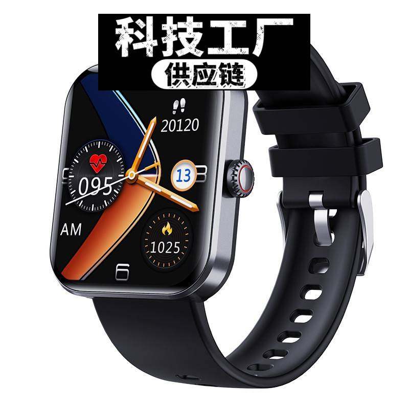 深圳华强北智能手表新款智能心率体温计步信息推送睡眠监测智能手,智能设备,智能手表,淘宝优惠券,粉丝福利购,淘宝优惠卷