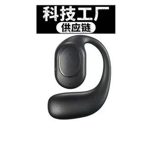 深圳金安达不入耳式无线蓝牙耳机空气骨传导挂耳式运动耳塞通用运