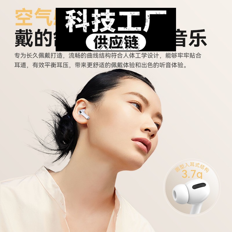 华强北有线耳机新品私模皮革北入耳无线蓝牙耳机立体声降噪运动续