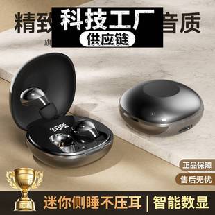 瑞禾科技蓝牙耳机 新爆款智能无线降噪式耳机高音质长续航通用新