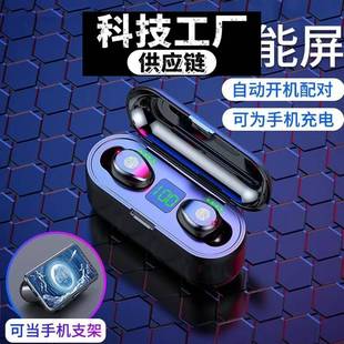 金安达蓝牙耳机真无线耳机双耳降噪低延迟式跑步音游戏电竞长续航