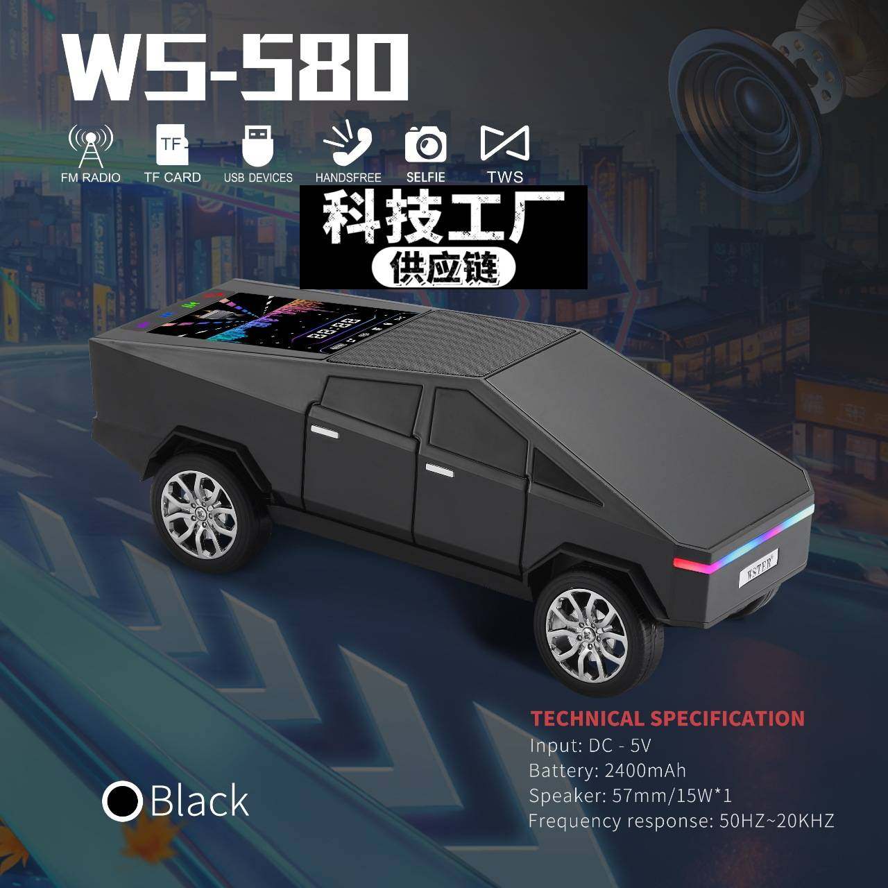 声翔科技汽车模型摆件音响彩屏低音炮大音量爆款立体声音箱高音质