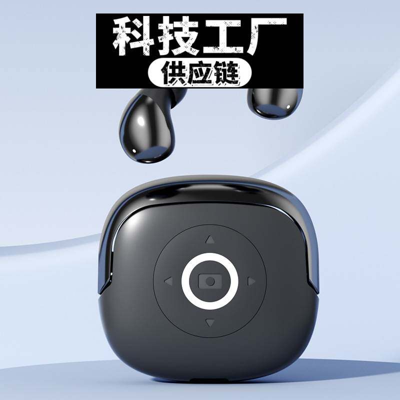 深圳金安达蓝牙耳机新款无线式遥控手机降噪睡眠耳机续航高音质新