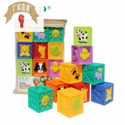ELP礼袋装儿童软胶积木 婴幼儿早教认知动物数字软胶积木玩具|ruв категории игрушка/коляска/головоломка/блоки/модель, бусы/головоломка/в паре/демонтаж/бить игрушки, головоломка/деревоплита - от Buy2taobao.com для оказания профессиональной услуги покупки агента Taobao
