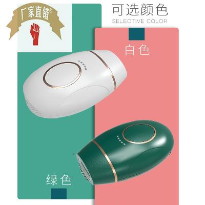 脱毛仪光子IPL嫩肤家用激光脱毛仪器全身脸部腋下光子脱毛机|ruв категории личный уход/Здравоохранение/массажное оборудование, похудения, Г - жа эпиляция/брить волосы устройство - от Buy2taobao.com для оказания профессиональной услуги покупки агента Taobao