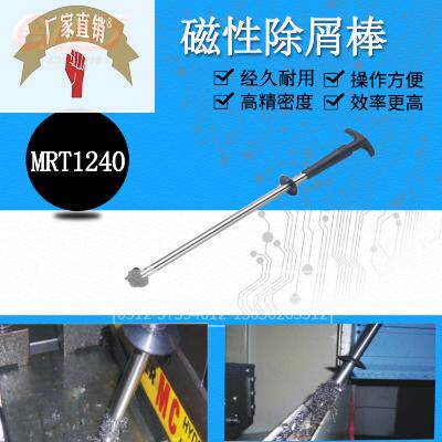 sale Taiwan Fine exhibition Magnetic chip removal rod Magnetic stick 54858 MRT1240 Jingzhan First level Merchantin the Toy/Childs/Puzzle/Building block/Model , Beads/Jigsaw/Pair/Disassembly/Beat Toy , Jigsaw/Puzzle  category - from Buy2taobao.com to provide professional Taobao agent buy service