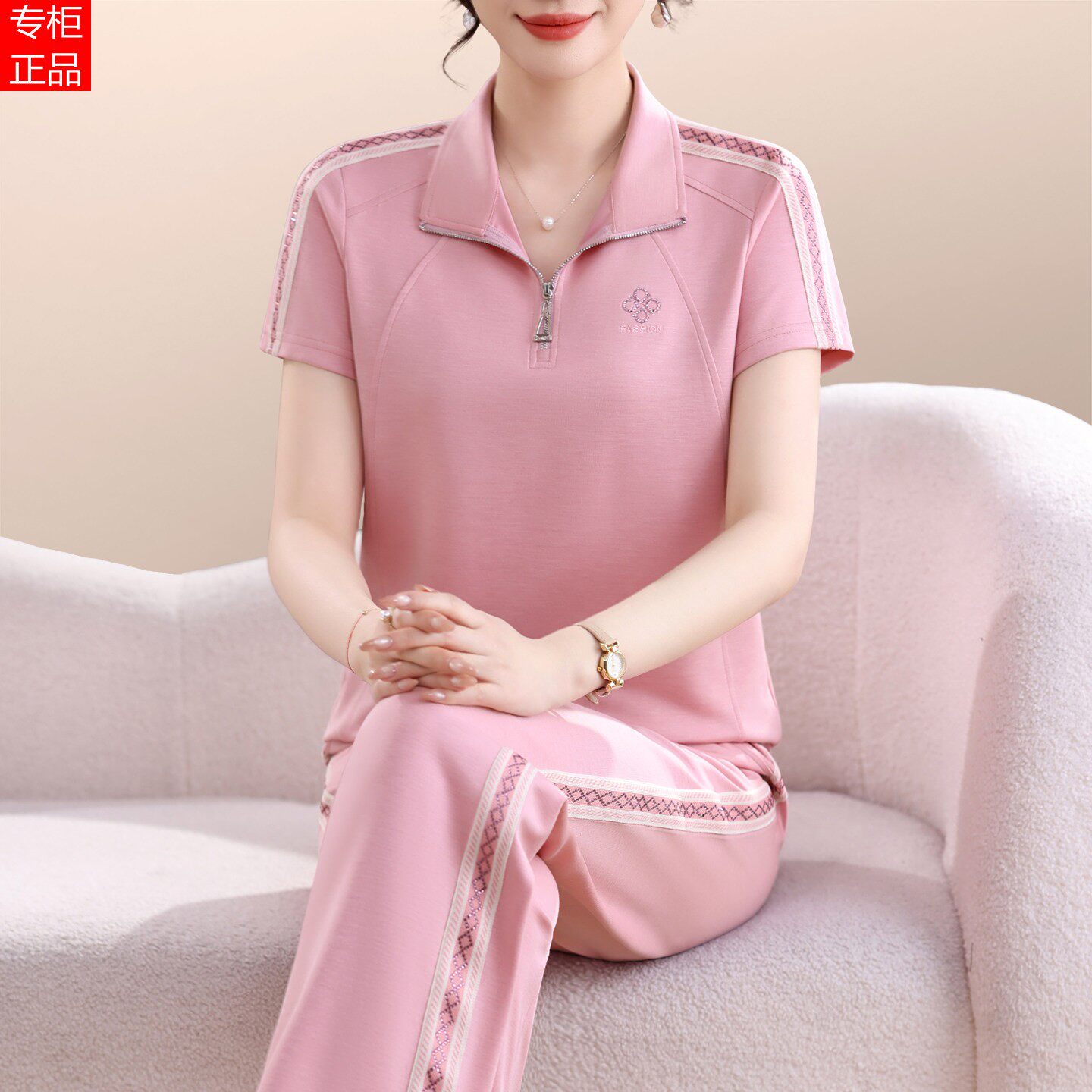 官方迈耐克斯运动套装女夏2026新款洋气妈妈装宽松显瘦立领短袖时