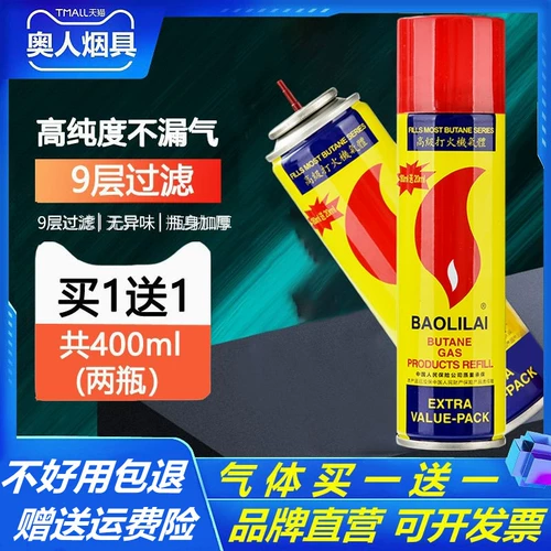 Ветрозащитная универсальная высококачественная зажигалка