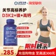 沿寿LIFE骨骼营养品D3K2骨胶MK7成人中老年钙片维生素镁锌矿物质