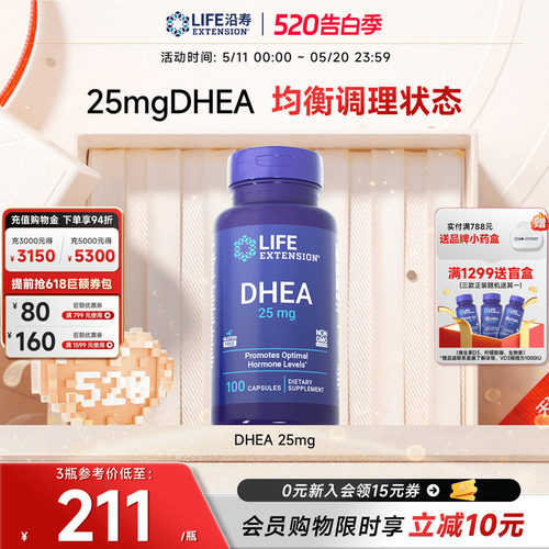 美国原装进口 官方正品旗舰店 25mg灵活搭配