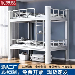 加厚钢制双层单层床学生高低上下铺员工宿舍公寓床工地铁艺简易床