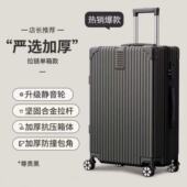 卡通儿童黄鸭行李箱可登机20寸拉杆箱24寸旅行箱28寸万向轮大容量