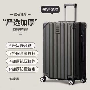 卡通儿童黄鸭行李箱可登机20寸拉杆箱24寸旅行箱28寸万向轮大容量