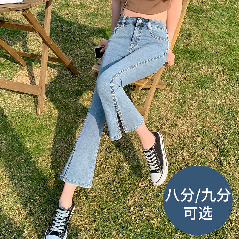 九分微喇牛仔裤女夏季薄款小个子2025年新款高腰八分开叉喇叭裤子