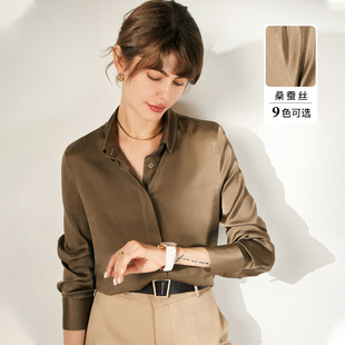 真丝衬衫女上衣时尚内搭2026新款春夏装设计感桑蚕丝翻领长袖衬衣