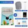 Học sinh trưởng thành nữ nhạc cụ 17 âm thanh đàn piano Kalimba tấm điện hộp ngón tay cái đàn piano kalimba piano - Nhạc cụ phương Tây trống jazz