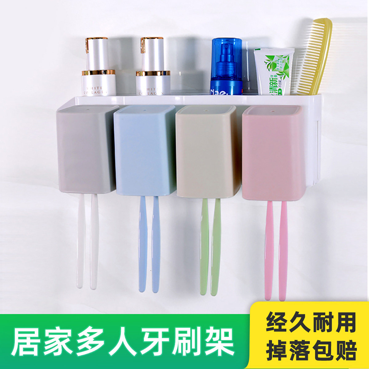 免打孔牙刷置物架漱口杯卫生间挂墙吸壁式牙刷缸套装挤牙膏器|ruв категории семья/личные чистящие средства, ванная приборов/принадлежности для ванной, держатель щетки/зуб сиденья - от Buy2taobao.com для оказания профессиональной услуги покупки агента Taobao