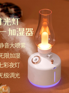新款煤油灯加湿器USB充电便携式家用小型静音桌面办公香薰氛围灯