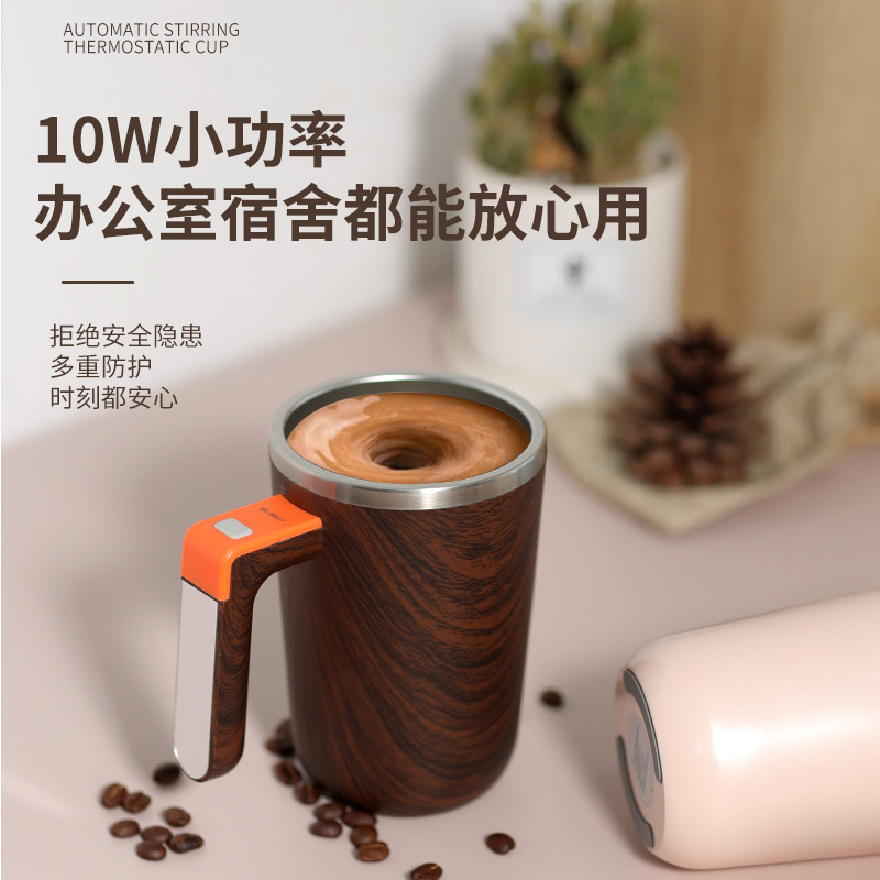 恒温加热搅拌杯电动咖啡杯带手柄