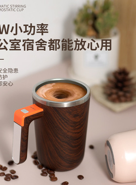 复古恒温加热搅拌杯电动咖啡杯子带盖手柄304不锈钢磁力搅拌水杯