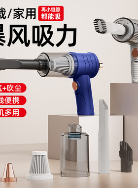 吸尘器无线充电手持吸吹一体车载家用超强吸力神器宠物小型多功能