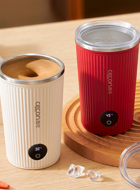 西可全自动电动搅拌杯咖啡杯充电款冲泡奶粉豆浆粉剂冲剂实用杯子