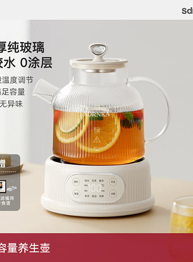 SDRNKA全玻璃养生壶恒温办公室多功能家用小型煮茶器电烧水花茶壶