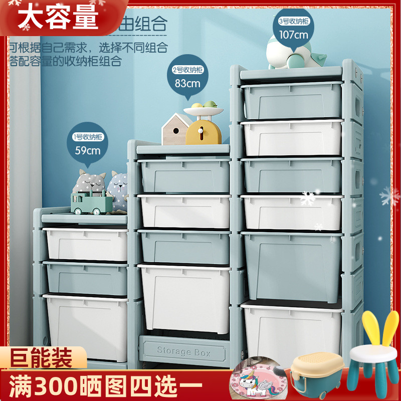 绘本宝宝落地收纳柜子储物书架
