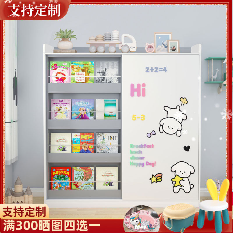儿童房书架全实木绘本架家用落地置物架客厅宝宝阅读区拉门书柜