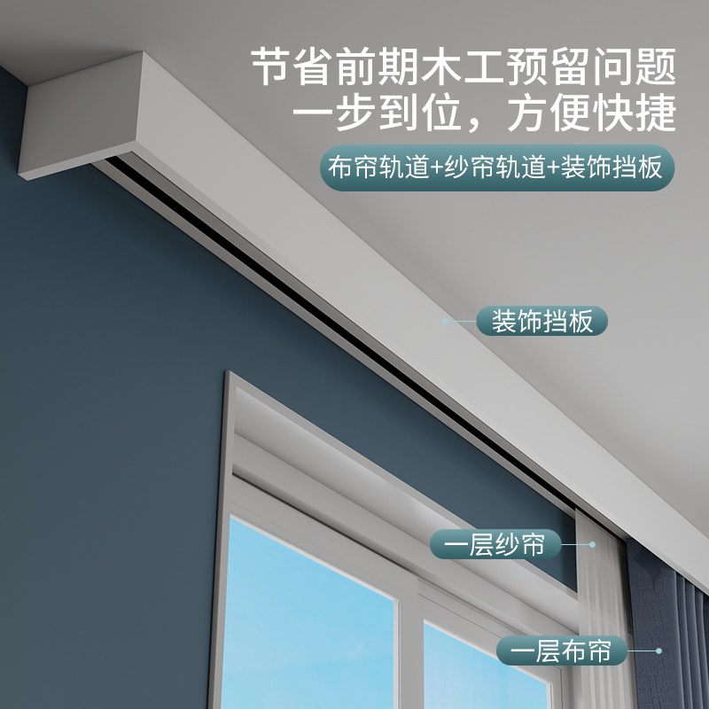 223简电转012动窗帘盒轨道装饰挡板 铝合金装饰盒l型飘窗角窗0顶