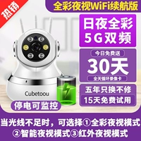 [Power -Off и Office Worce] Полноцветный ночной вид [флагманская версия]