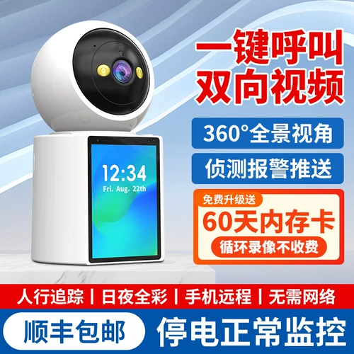 Камера видеонаблюдения для домашнего использования, беспроводной мобильный телефон, радио-няня, 360 градусов