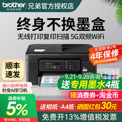 政府补贴》官方授权专卖》联保