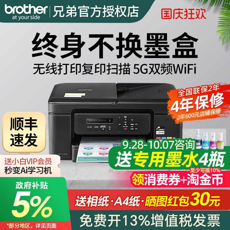 政府补贴》官方授权专卖》联保