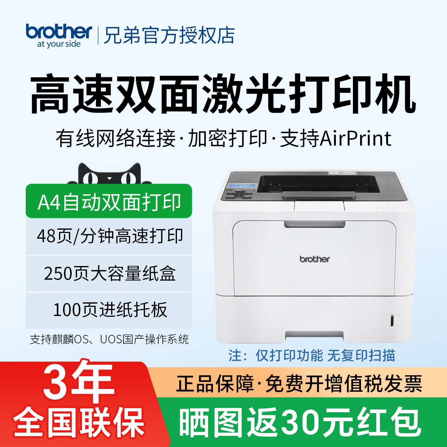 兄弟brother HL-L5228DW无线黑白激光打印机自动双面打印高速办公有线/无线打印黑白A4 HL-L5218DN家用办公