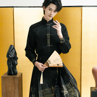 昭华赋汉服男装原创中国风新中式男款织金马面裙男款生男士汉服