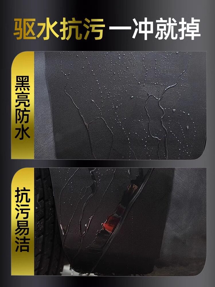 자동차 플라스틱 부품 보수제 환원제 자동차 황변 제거제 대시보드 수리용 왁스 나노도금 크리스탈 자동차 왁스