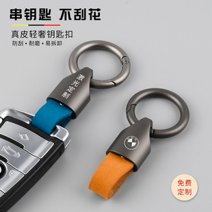 定制磨砂牛皮汽车钥匙扣高档简约轻奢情侣腰挂真皮锁匙扣女防丢男