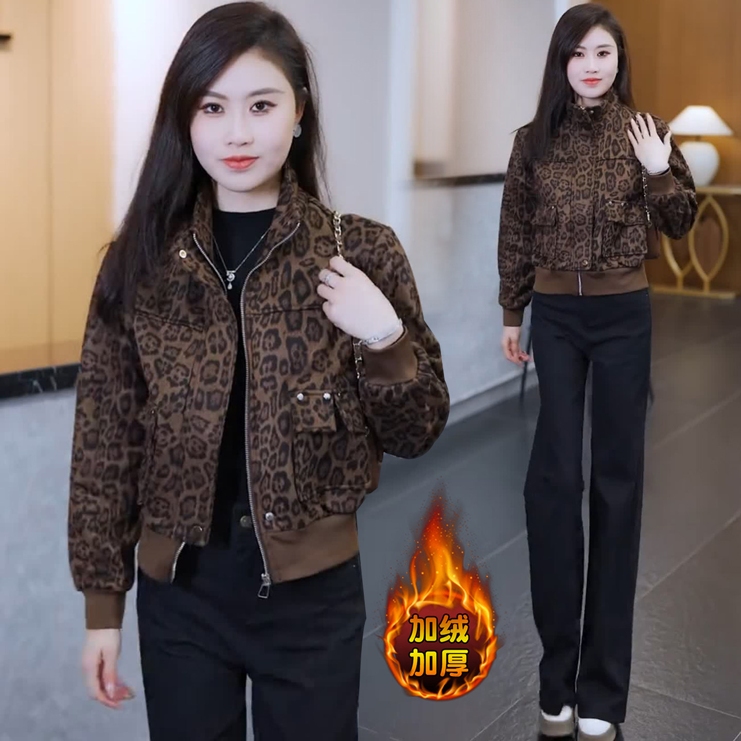 时尚洋气加绒豹纹外套女2025秋冬新款小个子短款百搭加厚开衫上衣,女装/女士精品,短外套,淘宝优惠券,粉丝福利购,淘宝优惠卷