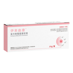 伊来曲康耳肤灵真菌耳螨外耳炎抗菌消炎犬猫通用