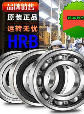 进口高速静音轴承6015 6016 6017 6018 6019 6020 6021 6022zz2RS